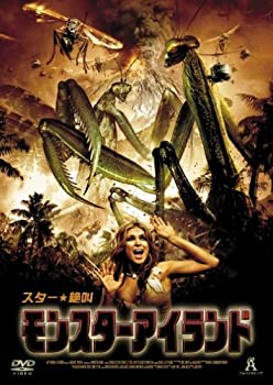 【中古】(未使用･未開封品)モンスターアイランド [DVD]