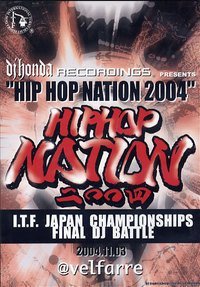 【中古】(未使用･未開封品)ヒップ・ホップ・ネイション2004-アイティエフ・ジャパン・チャンピオンシップス・ファイナル・ディージェイ・バトル- [DVD]