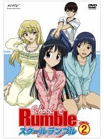 【中古】(未使用･未開封品)スクールランブル Vol.2 [DVD] 小清水亜美