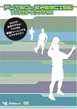 【中古】(未使用･未開封品)フットサル・エクササイズ　ひとりで、自宅 [DVD]