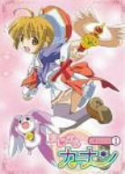 【中古】(未使用･未開封品)まじかるカナン 第1巻〈初回限定版〉 [DVD]