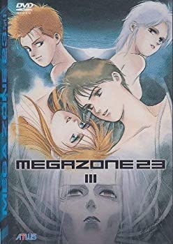 【中古】(未使用･未開封品)メガゾーン23 PART3 [DVD]