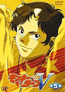 【中古】(未使用･未開封品)モンキーターンV 第5節 [DVD]