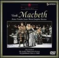 【中古】(未使用･未開封品)グラインドボーン音楽祭 ヴェルディ:歌劇《マクベス》全曲 [DVD] コスタス・パスカリス(Br) ジェイムズ・モリス(Bs)