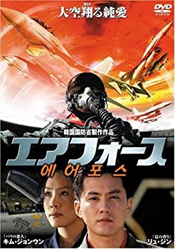 【中古】(未使用･未開封品)エアフォース [DVD]