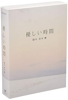 【中古】(未使用･未開封品)優しい時間 DVD-BOX 寺尾聰