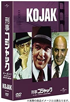 【中古】(未使用・未開封品)刑事コジャック シーズン1 コンプリートDVD-BOX|ドリエム店
