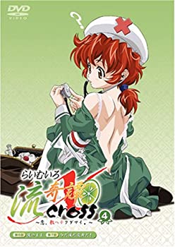【中古】(未使用･未開封品)らいむいろ流奇譚X~恋、教ヘテクダサイ。~第4巻 [DVD]