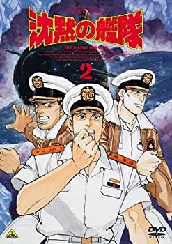 【中古】(未使用･未開封品)沈黙の艦隊 2 [DVD]