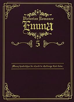 【中古】(未使用･未開封品)英國戀物語エマ 5 初回限定版 [DVD]