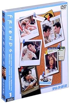 【中古】(未使用･未開封品)フレンズ III 〈サード・シーズン〉 セット1 [DVD] ジェニファー・アニストン