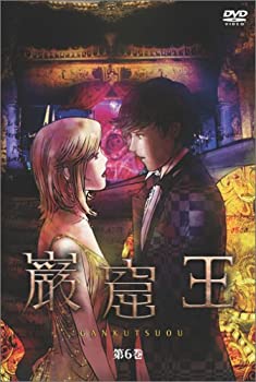 【中古】(未使用･未開封品)巌窟王 第6巻 [DVD]
