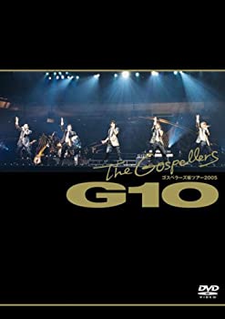 【中古】(未使用･未開封品)ゴスペラーズ坂ツアー2005 G10 [DVD]