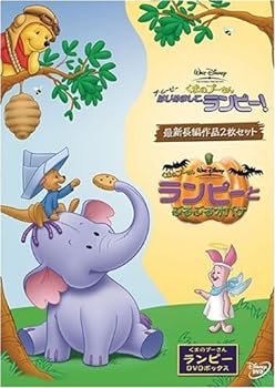 【中古】(未使用･未開封品)くまのプーさん / ランピー DVD-BOX (初回限定生産) 2枚組