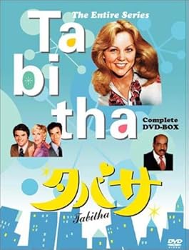 【中古】(未使用・未開封品)タバサ コンプリート DVD-BOX デビッド・アンクラム
