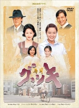 【中古】(未使用･未開封品)グッキ DVD-BOX キム・ヘス｜ドリエム店