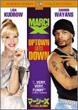 【中古】(未使用･未開封品)マーシーX [DVD]