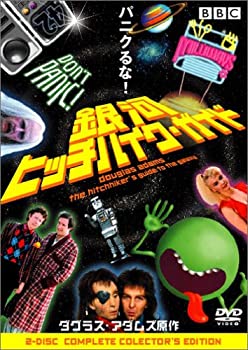 【中古】(未使用･未開封品)銀河ヒッチハイク・ガイド [DVD]｜ドリエム店
