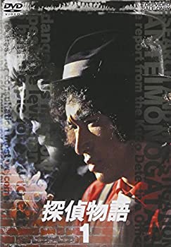 【中古】(未使用･未開封品)探偵物語 VOL.1 [DVD]