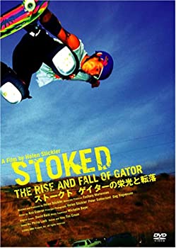 【中古】(未使用･未開封品)Stoked ゲイターの栄光と転落 [DVD]