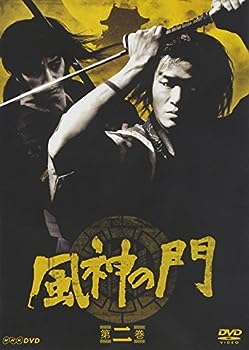 【中古】(未使用･未開封品)風神の門 第二巻 [DVD]