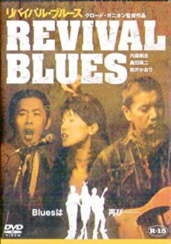 【中古】(未使用･未開封品)Revival Blues [DVD]
