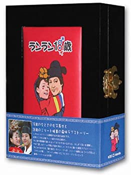 【中古】(未使用・未開封品)ランラン18歳 DVD-BOX ハン・ジヘ, イ・ドンゴン|ドリエム店