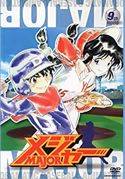 【中古】(未使用･未開封品)メジャー 9th.Inning [DVD]