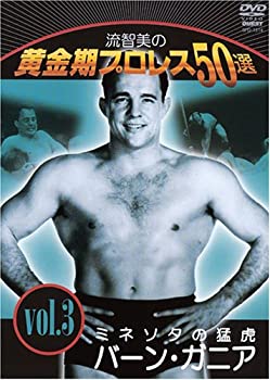 【中古】(未使用･未開封品)流智美の黄金期プロレス50選 vol.3 ミネソタの猛虎バーン・ガニア [DVD]