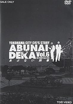 【中古】(未使用･未開封品)あぶない刑事 VOL.6 [DVD]