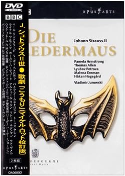 【中古】(未使用･未開封品)J.シュトラウスII:歌劇「こうもり」 [DVD]