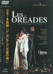 【中古】(未使用･未開封品)ラモー:歌劇「アバリス、または北風の神」 [DVD]｜ドリエム店