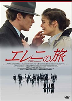 【中古】(未使用･未開封品)エレニの旅 [DVD]
