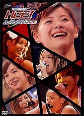 【中古】(未使用･未開封品)ハロ☆プロ パーティ~!2005~松浦亜弥キャプテン公演~ [DVD]｜ドリエム店
