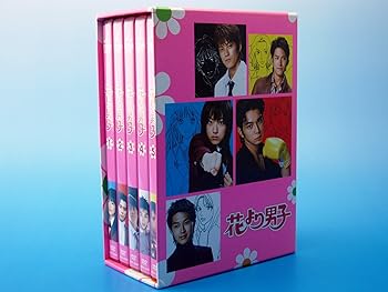 【中古】(未使用･未開封品)花より男子DVD-BOX 井上真央