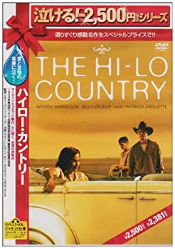 【中古】(未使用･未開封品)ハイロー・カントリー [DVD]