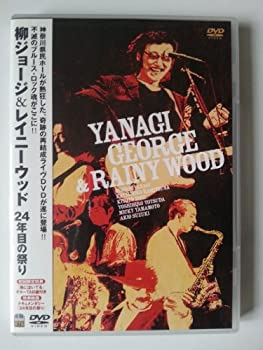 【中古】(未使用･未開封品)柳ジョージ&レイニーウッド ~24年目の祭り~ [DVD]｜ドリエム店
