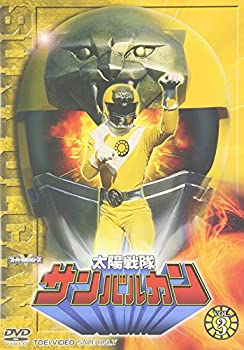 【中古】(未使用･未開封品)太陽戦隊サンバルカン VOL.3 [DVD] 19,819円