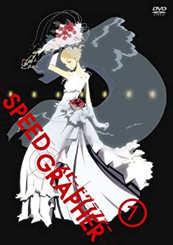 【中古】(未使用･未開封品)スピードグラファー・ディレクターズカット版 Vol.7(初回限定版) [DVD]