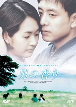 【中古】(未使用･未開封品)男の香り [DVD]