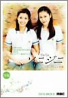 【中古】(未使用･未開封品)ソニジニ DVD-BOX 2 ソン・イェジン