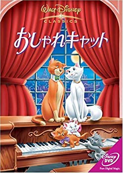 【中古】(未使用･未開封品)おしゃれキャット [DVD]