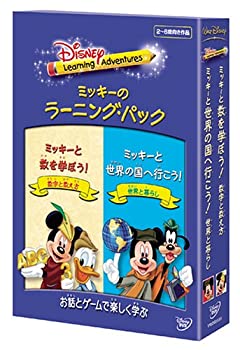 【中古】(未使用･未開封品)ミッキーのラーニング・パック [DVD]