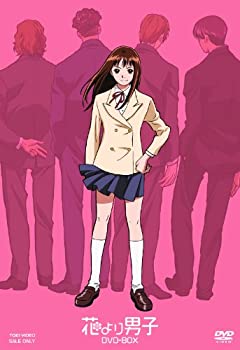 【中古】(未使用・未開封品)TVアニメ 花より男子 DVD-BOX (初回限定生産)|ドリエム店