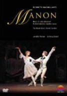 【中古】(未使用･未開封品)マノン [DVD]