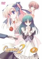 【中古】(未使用･未開封品)キャンバス2~虹色のスケッチ~ スケッチ9 通常版 [DVD]