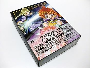 【中古】(未使用・未開封品)スレイヤーズ DVD-BOX 林原めぐみ|ドリエム店