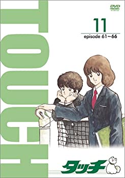 【中古】(未使用･未開封品)TV版パーフェクト・コレクション タッチ 11 [DVD]