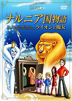 【中古】(未使用･未開封品)ナルニア国物語 ライオンと魔女 [DVD]
