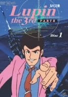 【中古】(未使用･未開封品)ルパン三世 PARTIII Disc.1 [DVD]｜ドリエム店